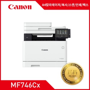 캐논 A4칼라소형복합기 MF746Cx 출력속도 분당 27매/복사/출력/인쇄/팩스
