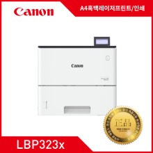 캐논 A4흑백프린터 LBP323x 출력속도 분당 43매 출력